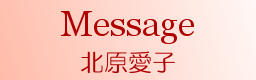Message / kq