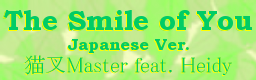 The Smile of You : Japanese Ver. / 猫叉Master feat. Heidy